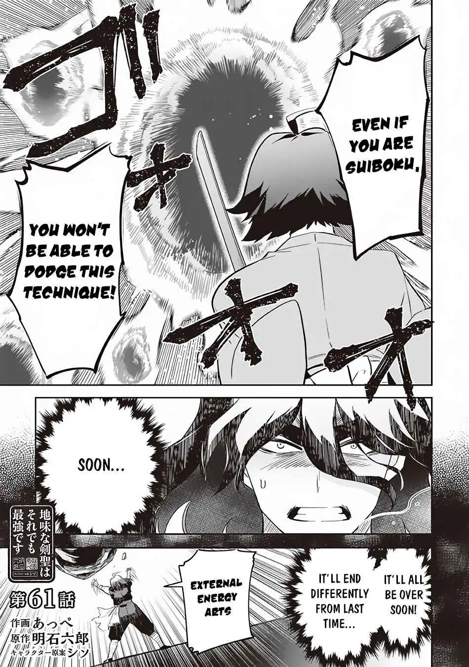 Splendid Sword Is Still The Strongest Chapter 61 2